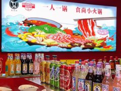 -八一好吃街·高品美食广场