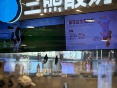 -凯德MALL(西直门店)
