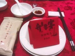 -泓历皇朝酒店(东亭店)