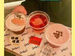 -Seesaw Coffee(88铜仁路店)