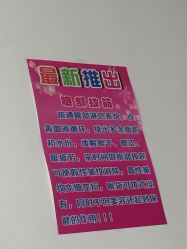 -成都苗方清颜专业祛痘