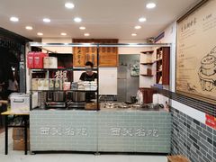 -芝麻糊世家(西华店)