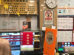 -丽的面家(多宝路店)