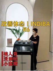 -Fundi张玉珊修身堂·indiba·BTL科技瘦身