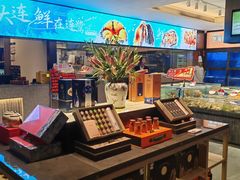 -连鹭海鲜·海肠捞饭·海胆饭(星海店)