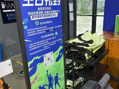 -迪卡侬(大英山店)