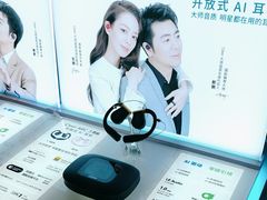 -鹰巢数码EAGLE’S NEST(燕莎店)