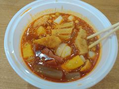 -锅神麻辣烫