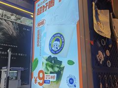 -溪边姑娘·拉丝酸奶水果捞(春熙路店)