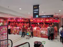 -丽达购物中心(崂山店)