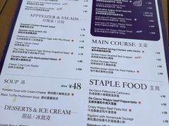 -弗兰克牛排西餐厅 Galla R By Ribone(上海首店)