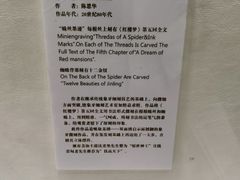 -上海市工艺美术博物馆