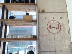 -去茶山(新光里店)