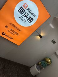 -秦·专注剪发