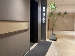 -安屿an·spa(卓悦中心商场店)