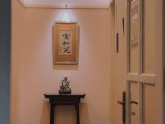 -宣和苑(华侨新村店)