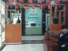 -瑞德口腔医院(白云旗舰院)