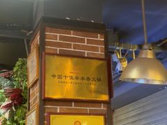 -钢管厂五区小郡肝火锅串串香(总店)