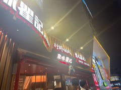 -聚味瞿记·龙虾堂(坡子街店)