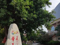 -厦门老院子景区