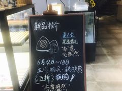 -研麦家面包(亚泰华府店)
