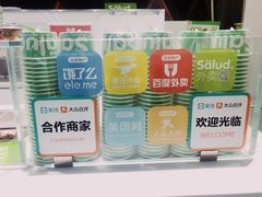 -Salud撒露欧洲冻酸奶(北苑上品店)