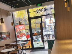 -德克士(长安百货店)