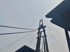 -燊海井