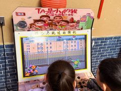 -上王村王家三合院农家乐