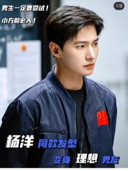 -LJOY丽锦造型·烫发染发
