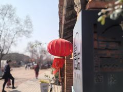 -祝甸砖窑文化馆