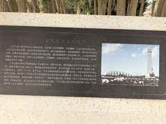 -三五九旅屯垦纪念馆