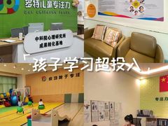 -多特儿童专注力·感统训练·学习力训练(曲江校区)