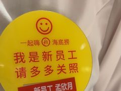 -海底捞火锅(丰尚国际广场店)