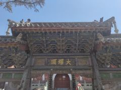 -五台山风景名胜区