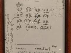 -北京建国饭店