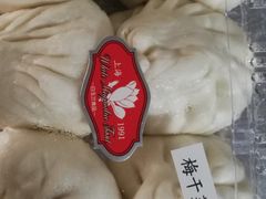 -白玉兰食品甜凤店(合生汇店)