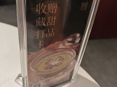 -拾宴(汇智国际商业中心店)