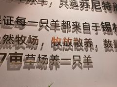 -东门口·新式老北京火锅(河西龙湖天街店)