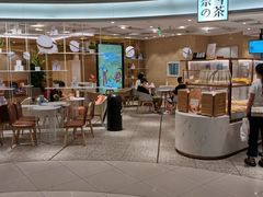 -奈雪的茶(新天地广场PRO店)