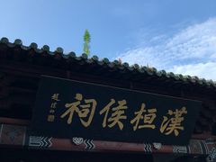 -刘氏方酥锅盔(古城总店)