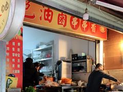 -特色油卤串串(水碾河店)