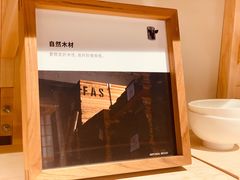 -MUMO木墨(温州万象城店)