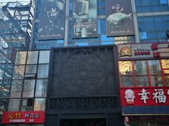 -范特西FANTASY量贩式KTV(民主广场店)