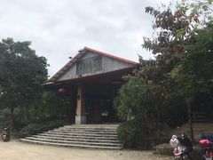 -兴隆槟榔园休闲农庄