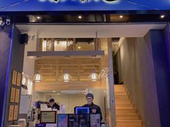 门面-唐沫茶兮(仓山万达金街店)