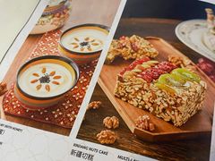 -帕米尔食府(白云观店)