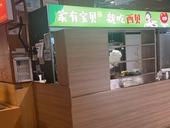 -西贝(华发商都店)