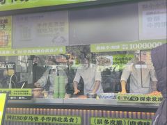 -丝路传奇·中国拉面航母店(北医三院店)