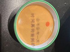 -南门四季铜锅涮肉(大屯·北苑店)